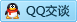 QQ在线咨询18251864992